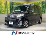 両側電動ドア SDナビ バックカメラ 衝突被害軽減システム 禁煙車 ドラ