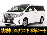 最長7年最大437項目全国対応保証完備!車両問い合わせコード「87080」