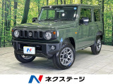 ターボ 衝突被害軽減システム 禁煙車 コーナーセンサー スマートキー