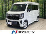 両側電動ドア 衝突被害軽減システム 禁煙車 シートヒーター