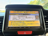 フルセグTVナビ!