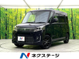 禁煙車 衝突軽減ブレーキ SDナビ バックカメラ シートヒーター 両側電