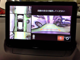 360&deg;ビュー・モニターを搭載。前後左右にカメラがついているのでとっても安心ですね。