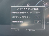 ◆【お問い合わせください】写真の内容に関してやおクルマ購入までの流れなどご不明点、ご質問等がございましたらお気軽にガリバー店舗までお問い合わせください。