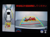バックガイドモニターを装備しています、車庫入れもラクラクです。パノラミックビューモニターを搭載しています、上からの画像も表示されます。