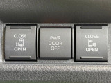 【両側スライドドア】駐車場で隣の車との間隔が狭く乗りにくい時、スライドドアなら安心!ドアオープン時も幅を取らず、開口部が広いので乗り降りがとっても簡単です。大きな荷物の出し入れも後席から可能♪