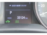 いままでの走行距離です。ご来店の際はご確認下さい。(ご来店時や納車時には展示の移動や整備等で若干距離が進んでいる場合がございます)