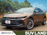 トヨタ クラウンクロスオーバー