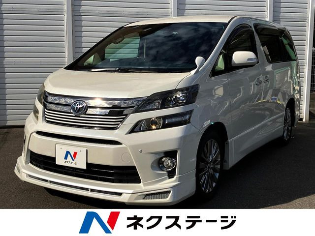 ヴェルファイア 2.4 Z ゴールデンアイズII 