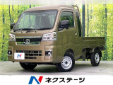 届出済未使用車 衝突軽減装置 クリアランスソナー LEDヘッド/フォグ