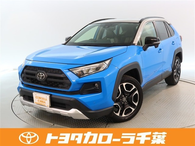 トヨタ RAV4 