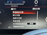 《サポカーSワイド》車両  緊急ブレーキに加え、ペダル踏み間違い加速抑制装置付き車両です。しかも車線逸脱警報や先進ライトが搭載されております。カーパレス福山は自動車事故の無い世の中を願ってます。