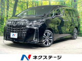 トヨタ アルファード