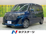 9型ナビ 両側電動スライド ETC レーダークルーズ シートヒーター