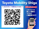 QRコードをスマホで読み込んでいただくと、スマホでもこの車の詳しい情報がご覧いただけます。