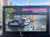 TVも見ることが出来ます♪映像も綺麗に映ります!