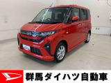 全社総在庫300台超!中古車はぜひ群馬ダイハツ各店舗へ!