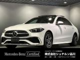 数ある車両の中から、弊社の1台をご覧いただきありがとうございます!徹底した品質管理の基、厳しいチェックをクリアした車だけを認定中古車としてお届け。