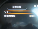 安全装備もしっかりあります