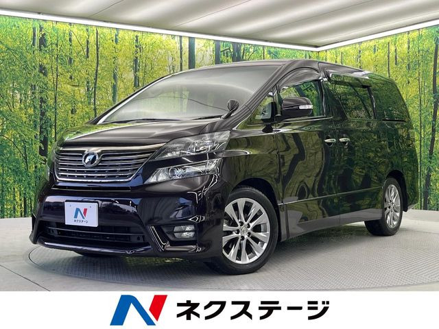ヴェルファイア 3.5 Z プラチナセレクションII