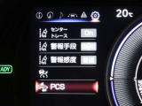 プリクラッシュセーフティを装備しております!衝突の可能性が高いとシステムが判断したときに、警報やブレーキ力制御により運転者の衝突回避操作を補助してくれます☆