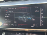 ●マルチカラーアンビエントライト『車内の雰囲気をカスタマイズするための照明機能です。さまざまな色に変更できるLEDライトを使用し、ドライバーや乗客の好みに合わせて車内の雰囲気を演出します。』