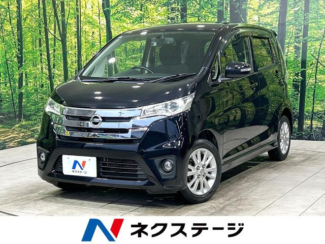 デイズ ハイウェイスターX