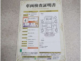 車両検査証明書付きです!だれでも中古車の状態がすぐにわかるよう、車のプロが客観的にチェック。車両の状態やわずかなキズも正確にお伝えします。