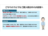こちらの車両につきましては、現金・割賦支払いいずれもご利用いただけます。但し、残価割賦での販売は出来ませんので通常割賦のみ対応となります。
