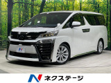 ツインムーンルーフ フリップダウンモニター 純正9型ディスプレイ 禁煙車