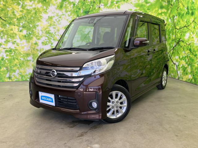 デイズルークス ハイウェイスター X 4WD 