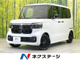 ターボ 届出済未使用車 両側電動ドア コーナーセンサー スマートキー
