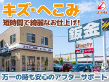 ☆お車の事でしたら何でもご相談お待ちしております♪☆