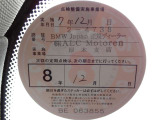 自社塗装ブース【プッシュプル式】も完備しております!塗料は【STANDOX(スタンドックス)を使用しております!板金作業もお任せください!無料代車30台完備しております!