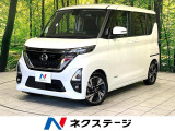 衝突軽減 純正9型ナビ 全周囲カメラ プロパイロット 両側電動ドア 禁煙