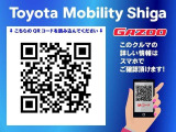 QRコードをスマホで読み込んでいただくと、スマホでもこの車の詳しい情報がご覧いただけます。