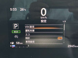 メーター内ディスプレーで各車両設定をオーナーの好みに変更出来ます。
