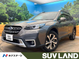 スバル レガシィアウトバック