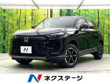 ホンダ ヴェゼル