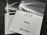 記録簿があればこの車の整備履歴がわかり安心です。取扱説明書もありますので使い方に困った時に役に立ちます。
