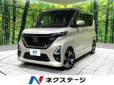 禁煙車 ターボ 両側電動ドア 純正ナビ 全周囲カメラ プロパイロット