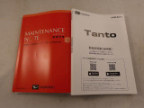 保証書と取扱説明書があります。また当社はよりご安心してお乗りいただけるように、メンテナンスパスポートを付帯できます。アフターフォローもお任せください!
