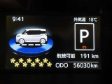 昼夜問わず明るく見やすいスピードメーターです◎