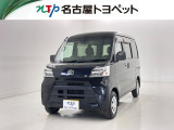 当社では、愛知・岐阜・三重・静岡在住で、現車確認可能な方への販売に限らせて頂きます。※ 当社の総合的判断により販売をお断りする場合があります。