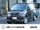 ☆日産デイズ(X)☆