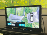 【マルチビューカメラシステム】専用のカメラにより、上から見下ろしたような視点で360度クルマの周囲を確認することができます☆死角部分も確認しやすく、狭い場所での切り返しや駐車もスムーズに行えます。