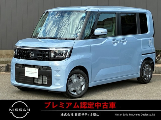 デイズルークス X 