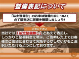 ヴェルファイア 3.5 ZG JBLサウンド 温冷本革シート 禁煙車