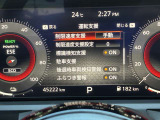 《サポカーSワイド》車両  緊急ブレーキに加え、ペダル踏み間違い加速抑制装置付き車両です。カーパレス福山は自動車事故の無い世の中を願ってます。