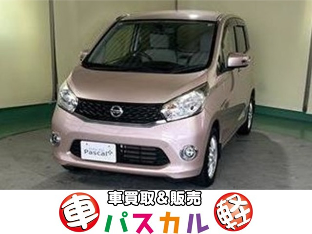 デイズ X 